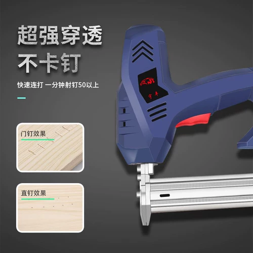 Электрические газовые гвозди с электрическим ногтя