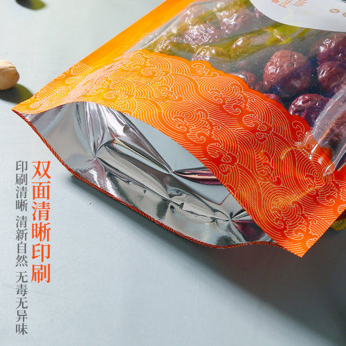 纯手工制作家乡特产包装自封袋曲奇麻花土特产零食密封防潮塑封袋 - 图1