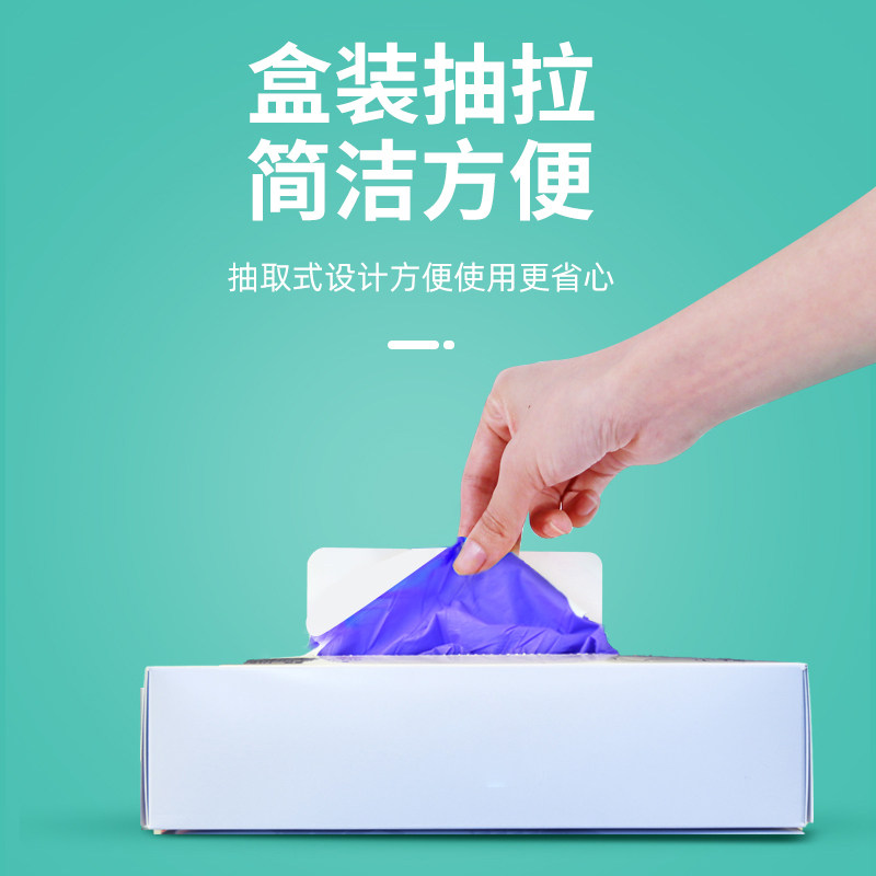 医用橡胶一次性丁晴pvc检查手套 江泽医疗器械医用手套