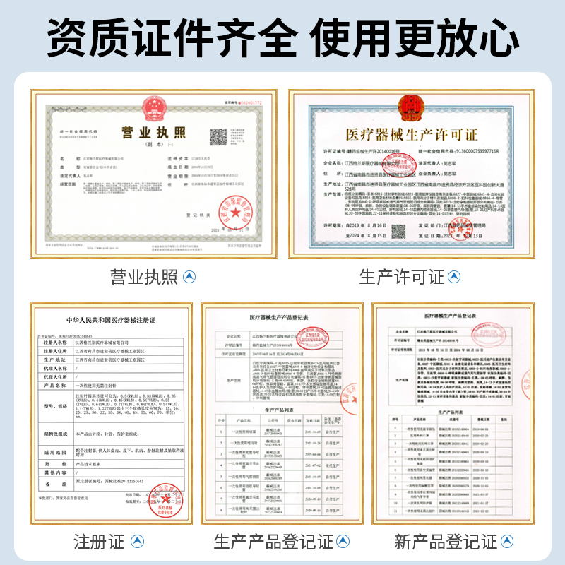 医用针头一次性使用无菌注射器针4.5#5#6#7#8#9#12#16号针中大号-图3