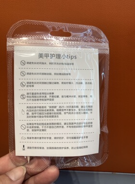 日式美甲店专用小红书推荐精致美甲护理包便携迷你指缘油美甲套装