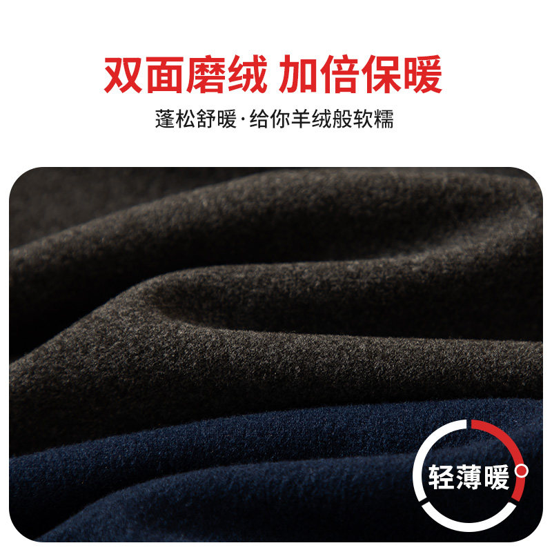 中老年妈妈套装男士冬季秋衣 缇恩曼保暖上装