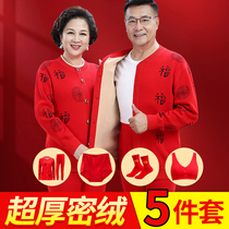 Middle aged peoples life long year red thickening plus suede suit female elderly mother warm clothes underwear for mens winter