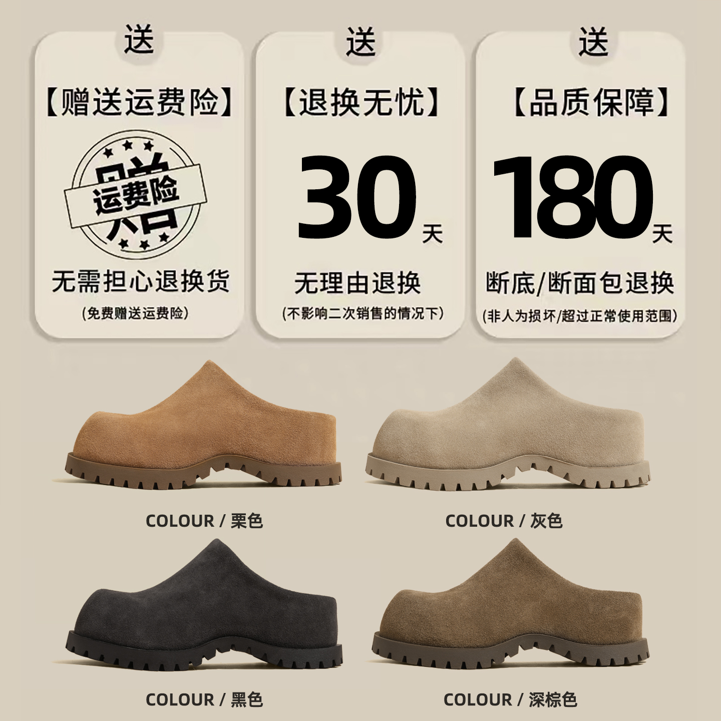 卡米高6cm增高勃肯鞋女款2025新款潮流足弓支撑一脚蹬包头半拖鞋 - 图2