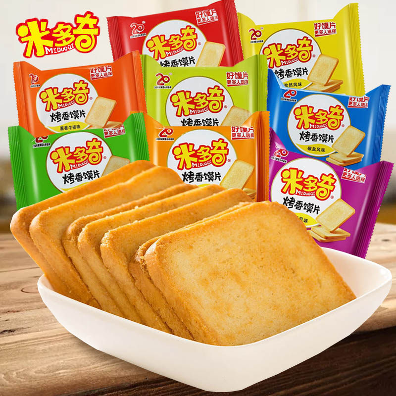 米多奇烤香馍片馍丁50包整箱饼干 划得来食品酥性饼干