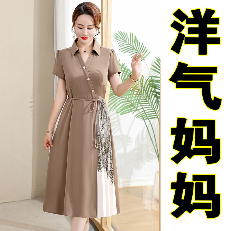  智杨服饰中老年女装