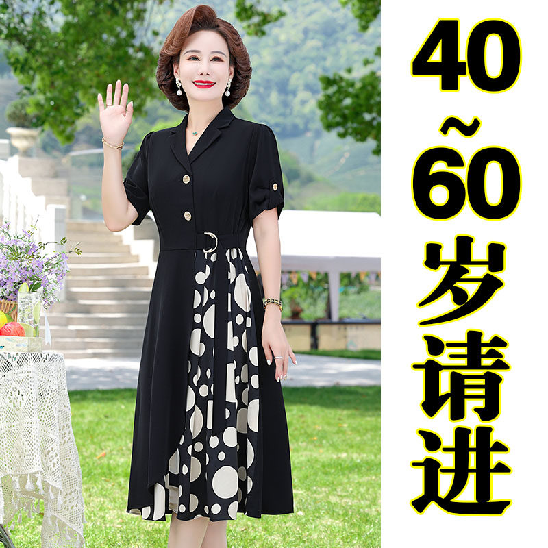  智杨服饰中老年女装