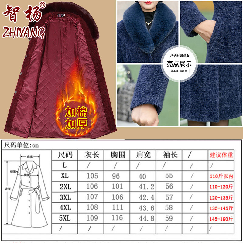 中老年人女装秋冬装仿水貂绒大衣 智杨服饰中老年女装