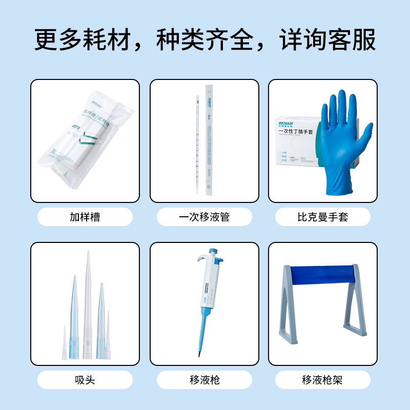 比克曼生物枪头盒移液枪吸头盒移液器吸头盒96孔60孔100孔10ul 200ul 1ml 5ml 10ml吸头空盒吸嘴TIP头盒-图3