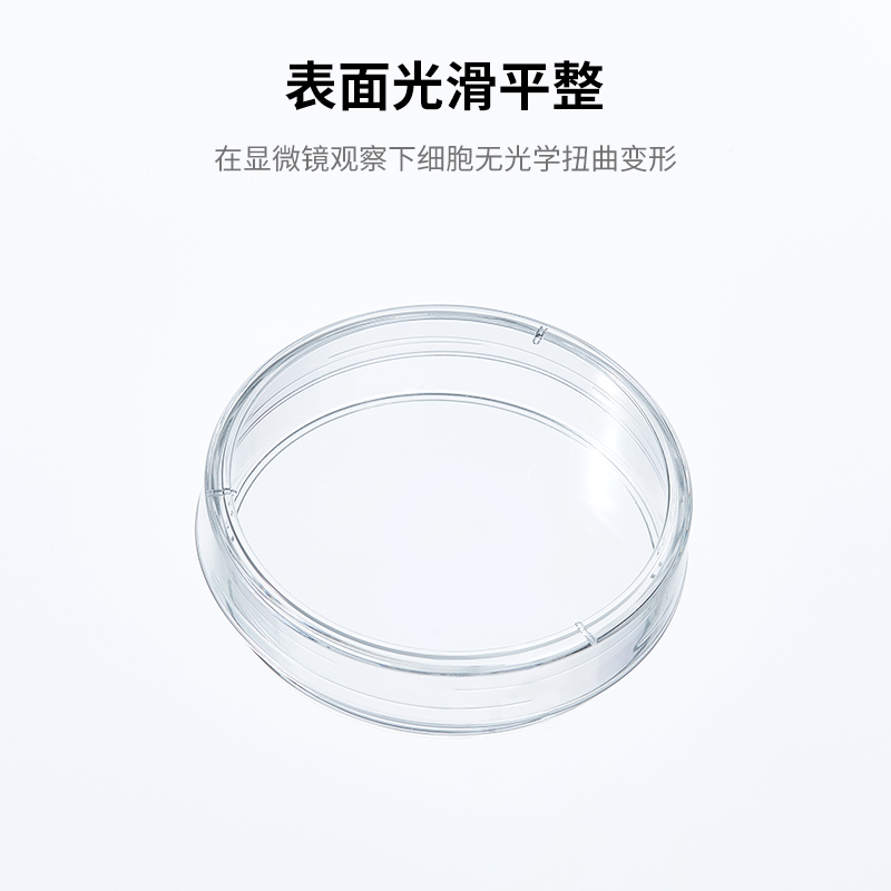 比克曼生物细胞贴壁培养皿一次性塑料无菌贴壁TC微生物培养皿35mm - 图2