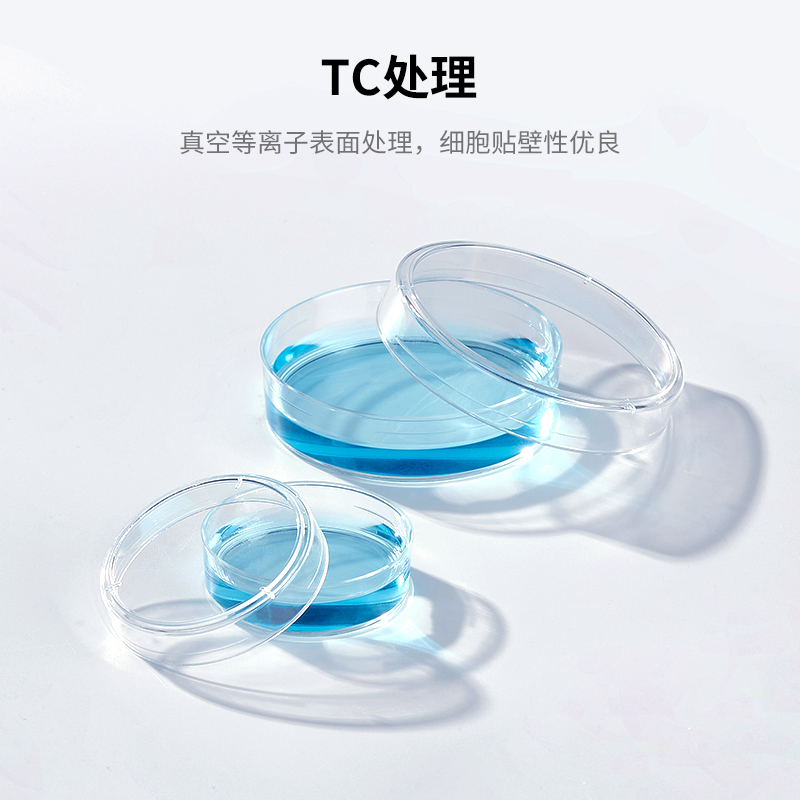 比克曼生物细胞贴壁培养皿一次性塑料无菌贴壁TC微生物培养皿35mm - 图1