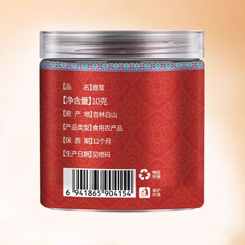  辰沛医疗器械鹿茸片