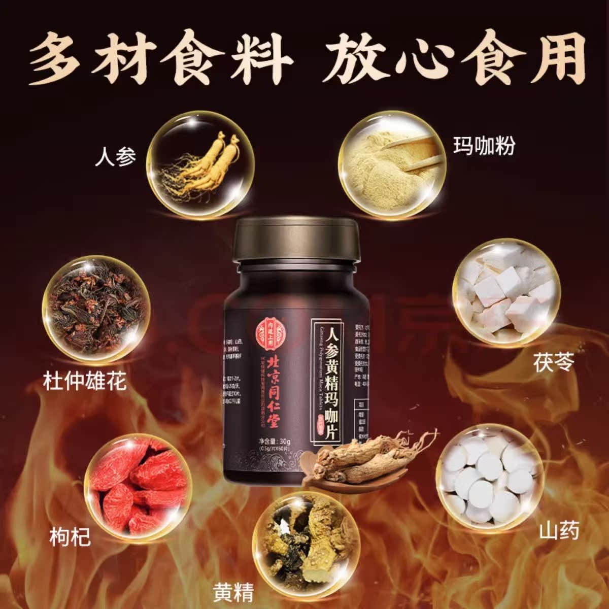  辰沛医疗器械牡蛎/贝类提取物