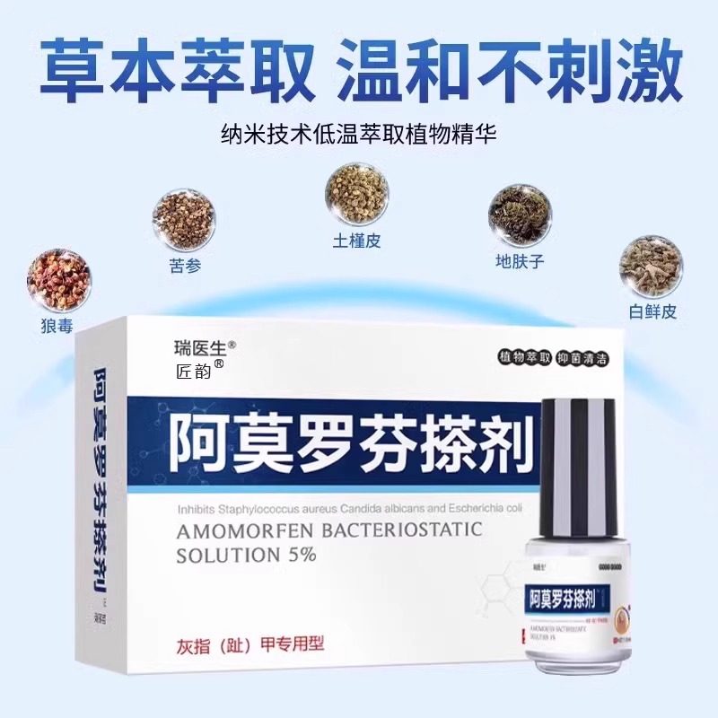  辰沛医疗器械保健理疗