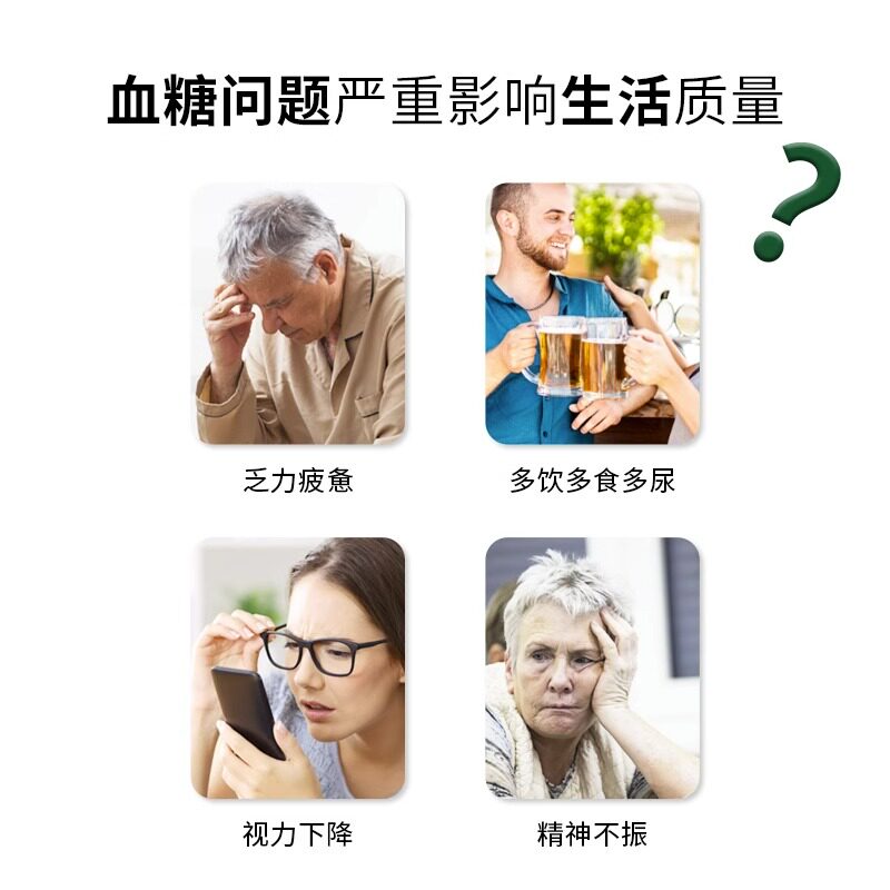  辰沛医疗器械膏药贴（器械）