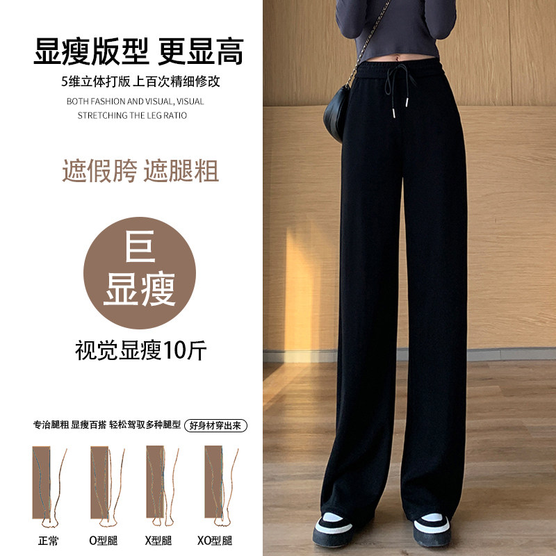 阔腿裤春秋小个子高腰垂感休闲裤子 春花暖暖休闲裤