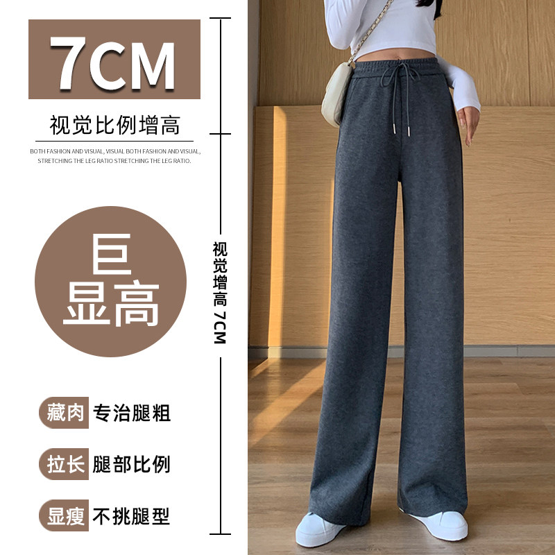 灰色高腰垂感韩版2022新款阔腿裤 春花暖暖休闲裤