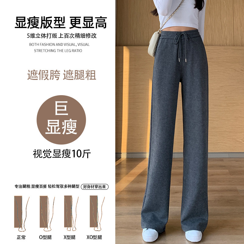 黑色阔腿裤春秋新款高腰垂感休闲裤 春花暖暖休闲裤