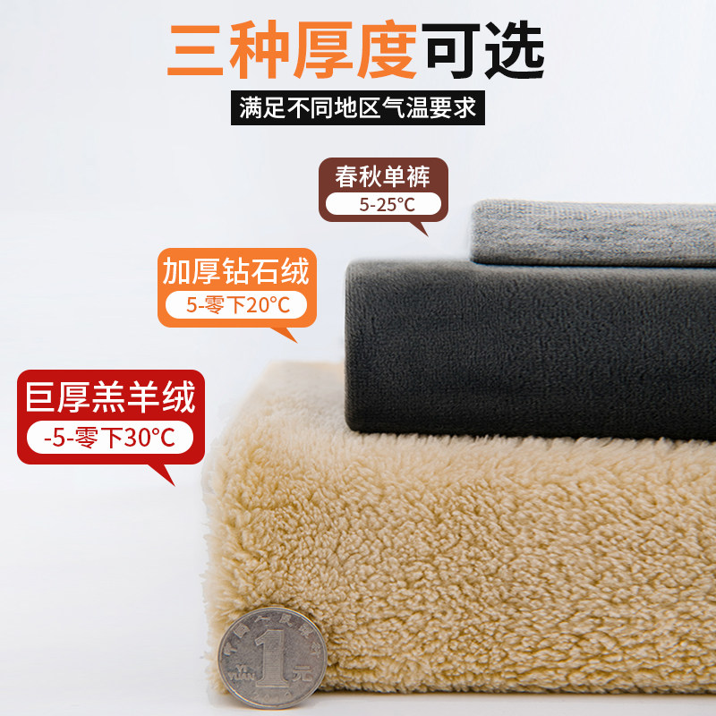 羊羔绒外穿休闲高腰束脚显瘦棉裤子 春花暖暖休闲裤