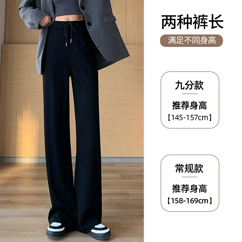 阔腿裤春秋小个子高腰垂感休闲裤子 春花暖暖休闲裤