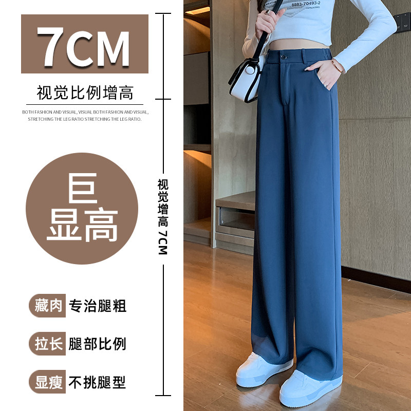 白色春秋新款高腰垂感拖地阔腿裤 春花暖暖休闲裤