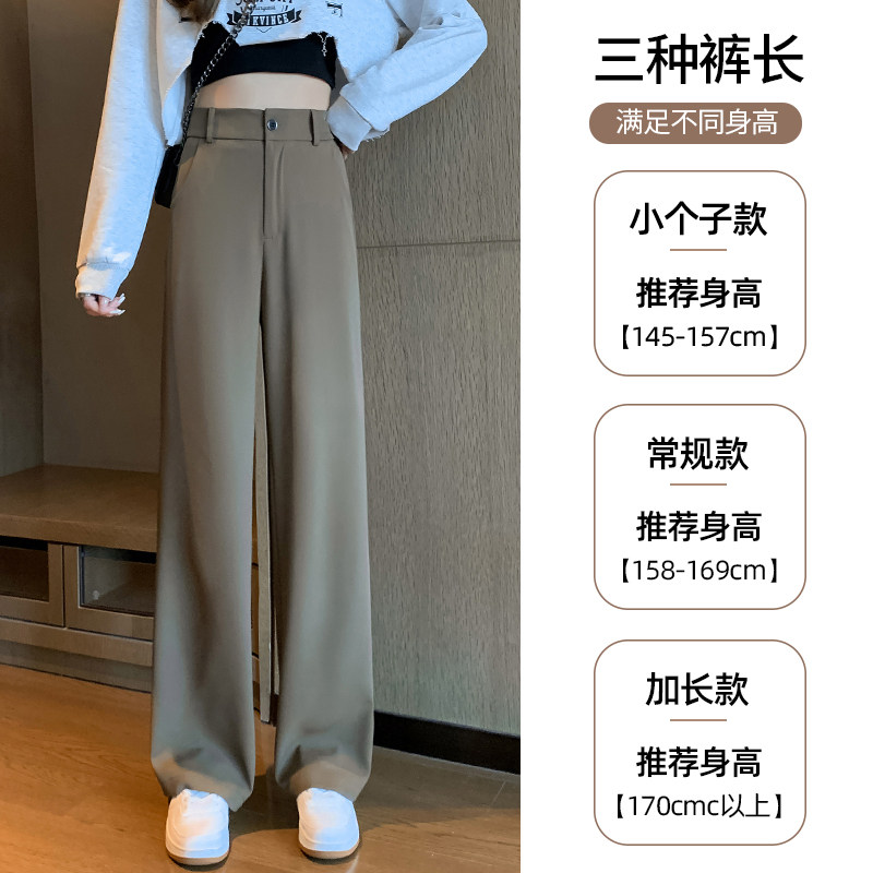 白色春秋新款高腰垂感拖地阔腿裤 春花暖暖休闲裤