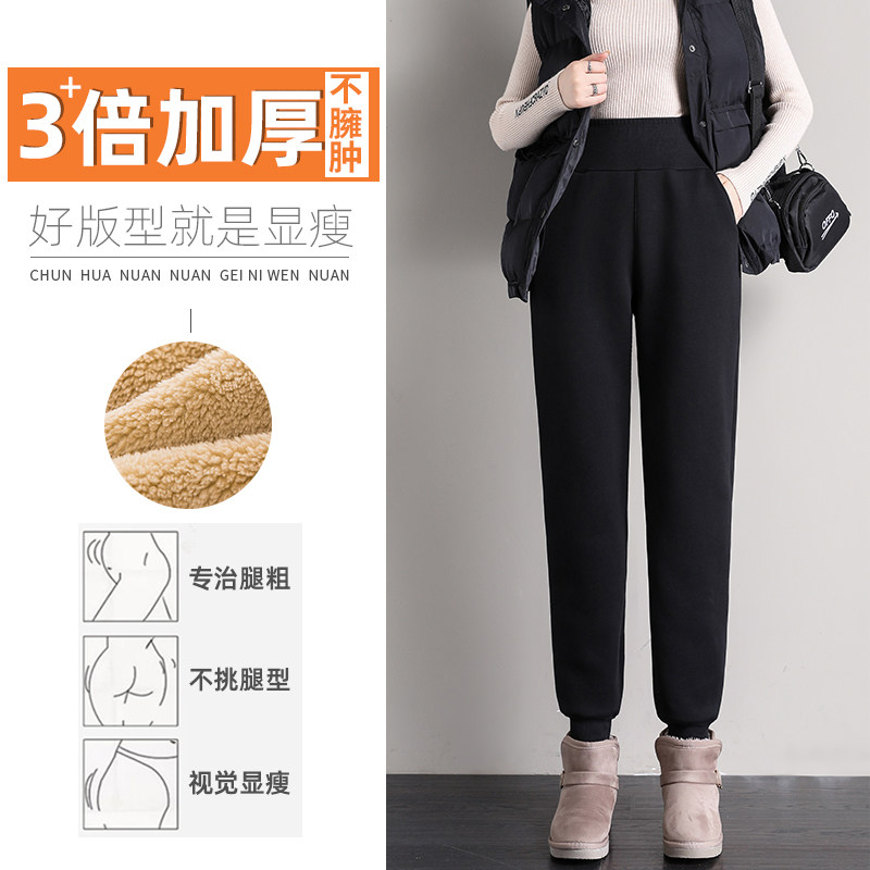 羊羔绒外穿休闲高腰束脚显瘦棉裤子 春花暖暖休闲裤