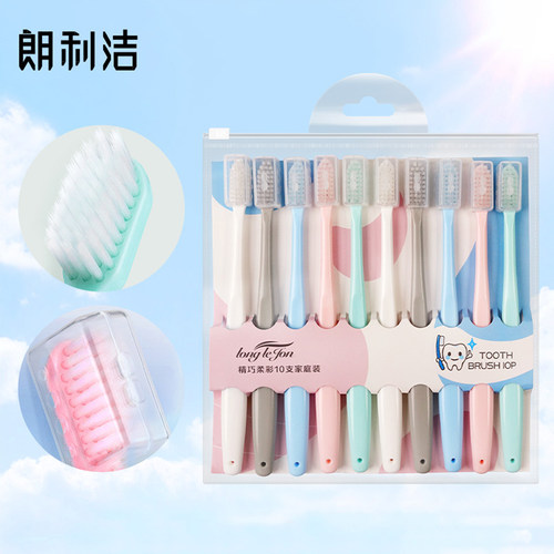 朗利洁精巧软毛小头牙刷独立防尘护套家庭装清洁口腔防滑刷柄10支 - 图0