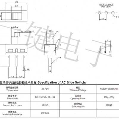 厂促厂销SS12D10（1P2T）白色三脚2档立式滑动开关 大电流拨动 品 - 图0