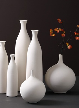 白色陶瓷花瓶摆件现代简约客厅干花素胚拉丝花器创意餐桌