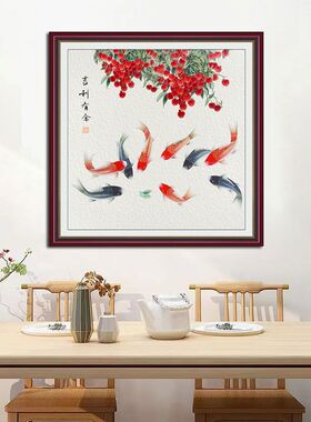 荷花九鱼图风水招财挂画富贵牡丹贴画客厅玄关餐厅背景墙壁自粘画