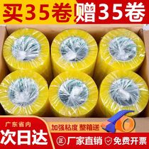 (whole box) transparent glue with large roll sealing case adhesive tape special delivery powerful wide adhesive tape