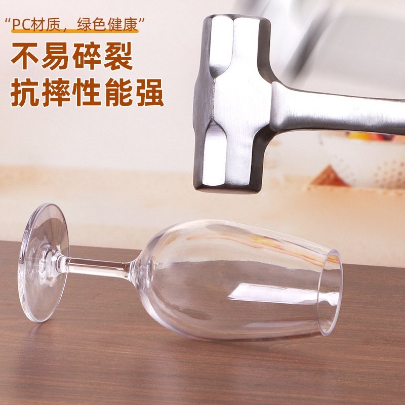 红酒杯套装家用防摔PC非亚克力水晶玻璃杯葡萄酒高脚杯子轻奢酒具,淘宝优惠券,粉丝福利购,淘宝优惠卷