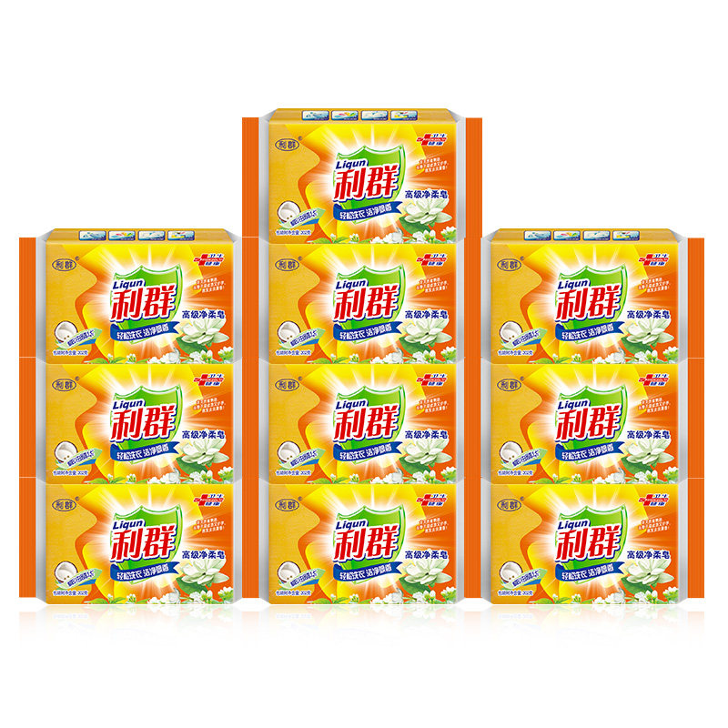 利群202*10块手洗老促销洗衣皂 利群日化洗衣皂