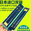 40-pay long genuine short line set fish hook fish hook