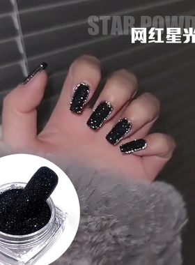 毛呢砂糖粉沙黑色星光雪绒美甲