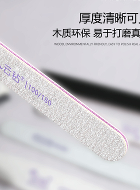 美甲套装打磨抛光条双面专用工具