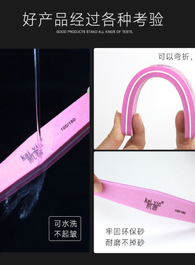 磨指甲锉打磨条美甲海绵修型戳