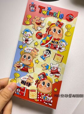 新款泡泡玛特星星人可爱贴纸diy浮雕贴纸卡通立体手机ipad手账diy
