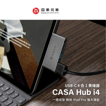 ADAM sub-fruit elements Apple Microsoft expansion dock notebook extension cord HUB USBC 4-1 hub