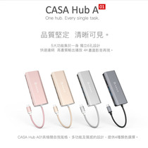 ADAM Agoelements USBC Expansion dock Laptop Extension Cord HUB 6-in-1 multifunction hub