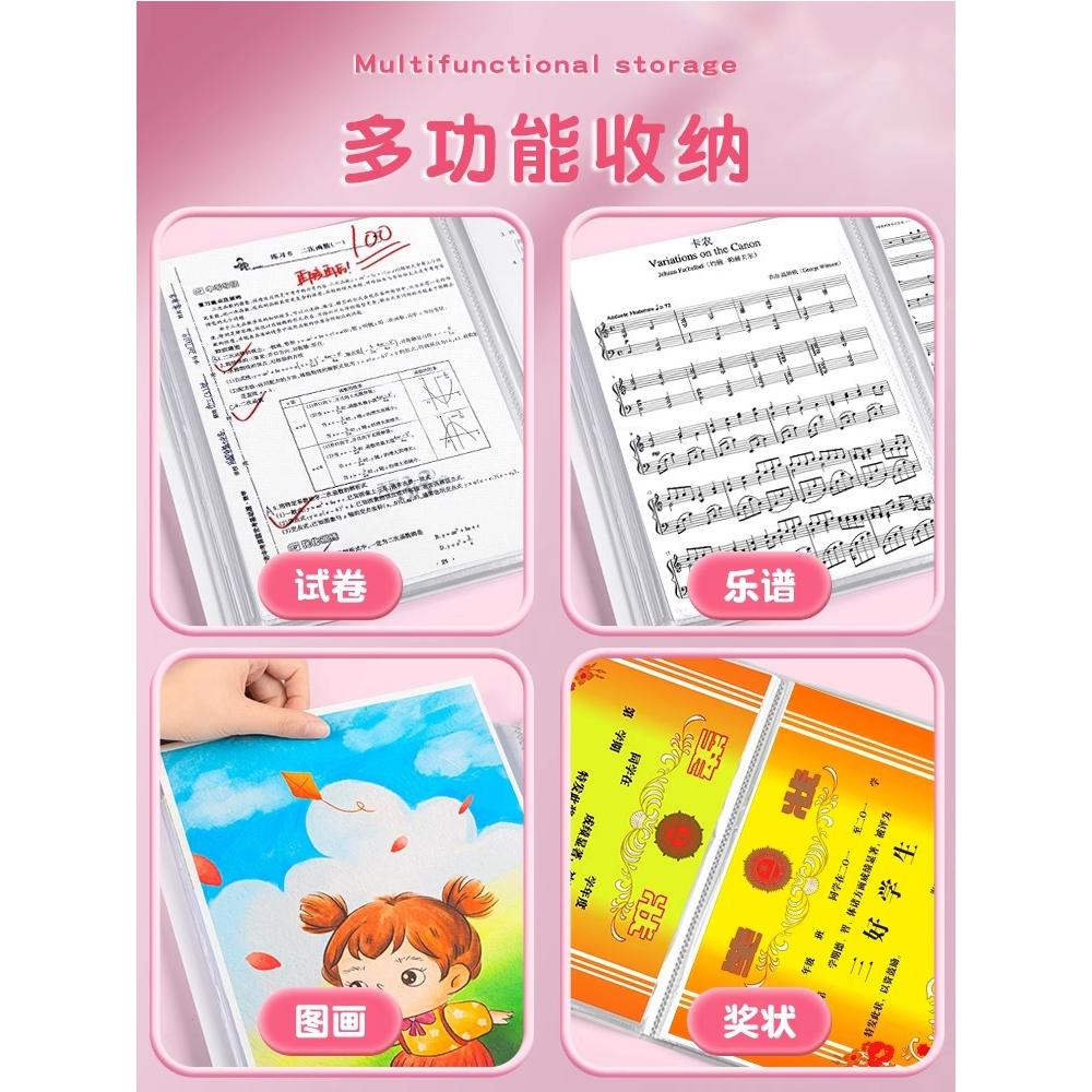 资料册A4文件夹透明插页试卷收纳袋奖状收集册可爱学生用装卷画册 - 图3