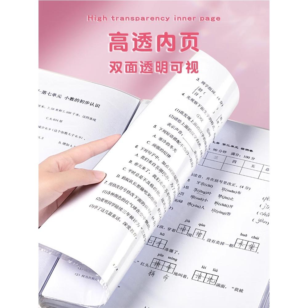资料册A4文件夹透明插页试卷收纳袋奖状收集册可爱学生用装卷画册 - 图1