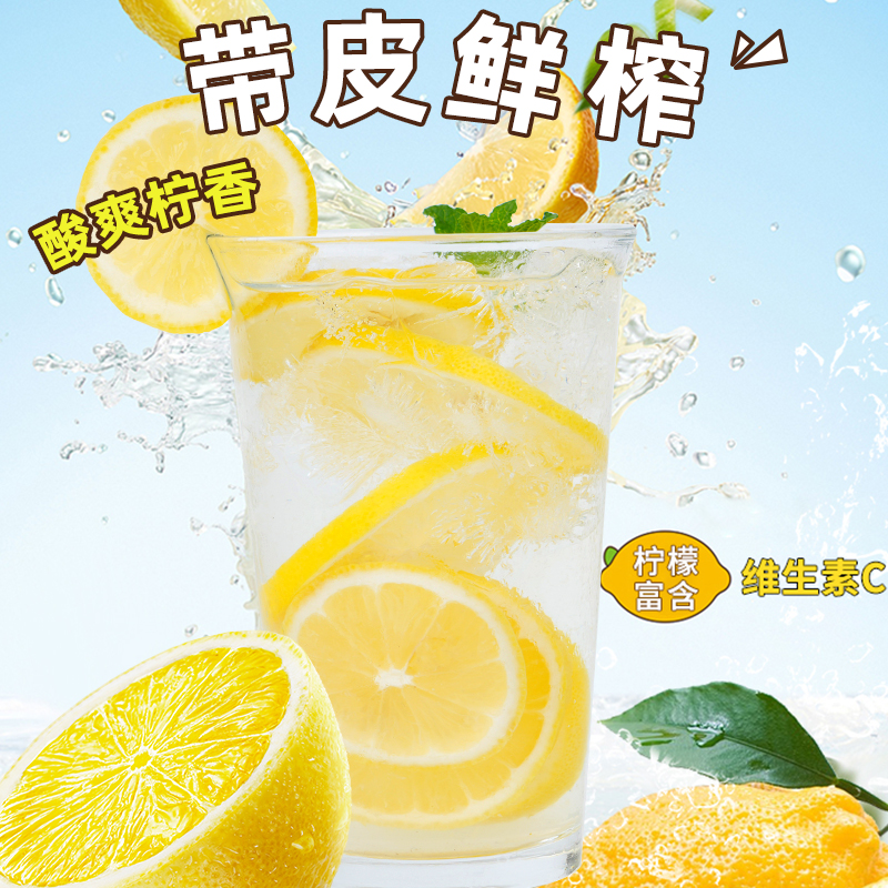 冷榨柠檬液nfc即食减美脂期白冲饮果汁红茶冷泡水果茶无浓缩糖维c - 图1