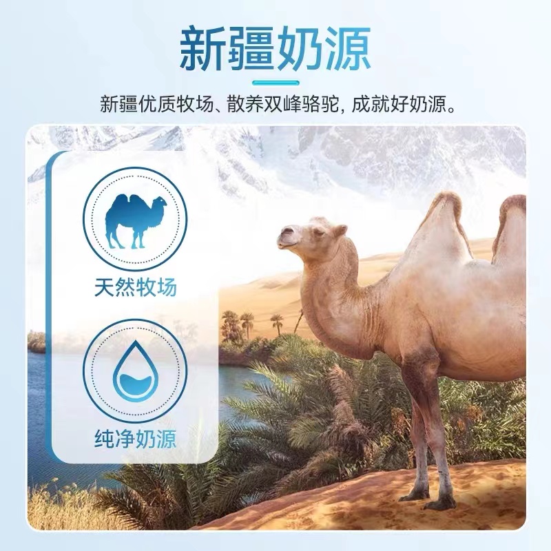 钙片长高青少年驼奶补钙中老年人 沁晚香钙铁锌/钙镁