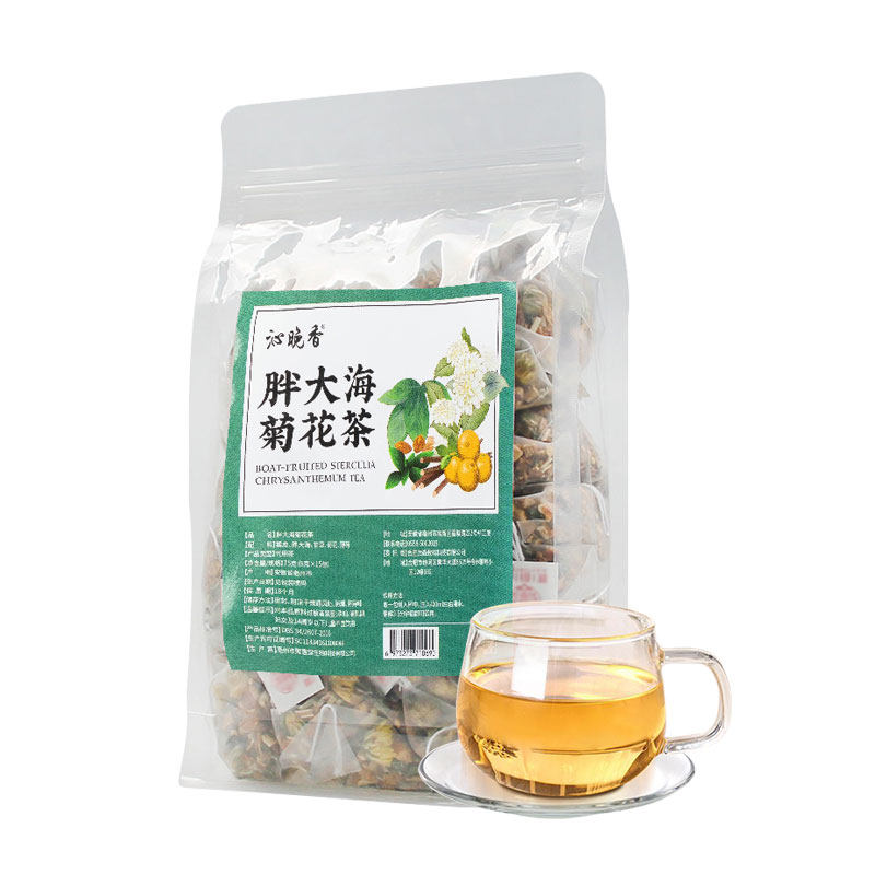 胖大海清肺养肺润肺甘草茶菊花茶 沁晚香养生茶