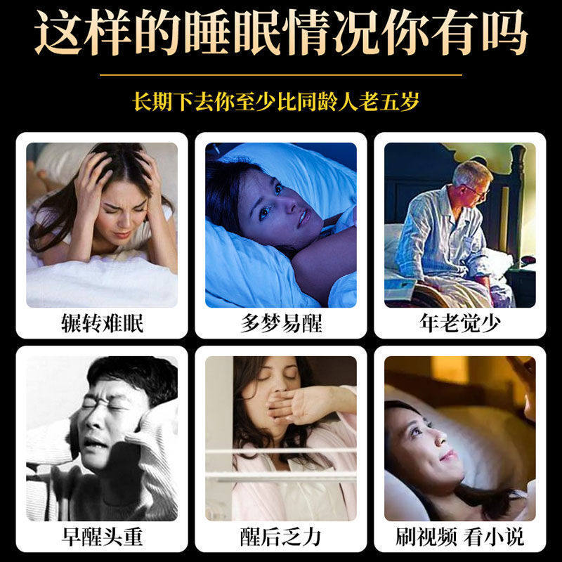 酸枣仁百合睡眠助汤眠炒膏丸茯苓 沁晚香养生茶