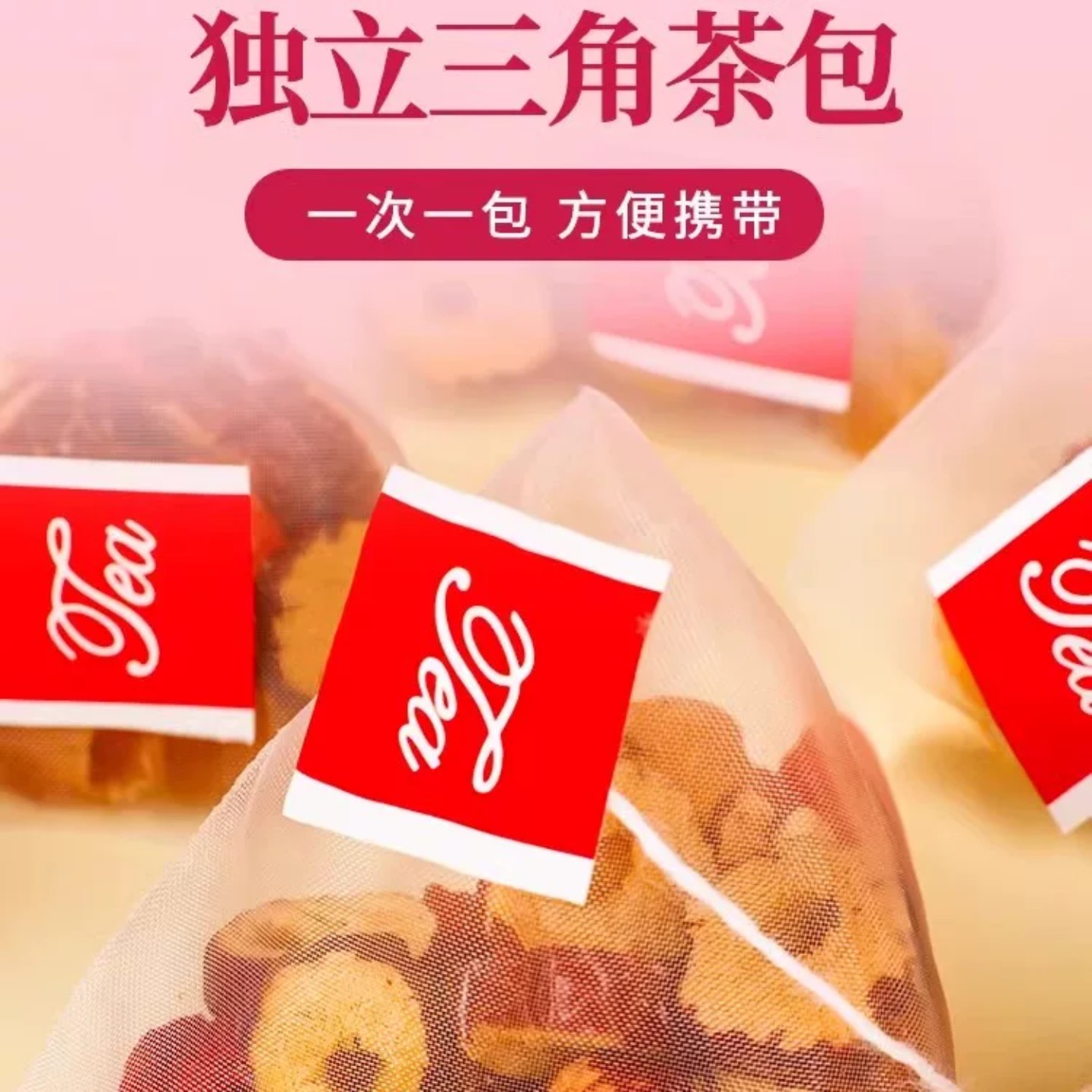 红枣桂圆枸杞宝五八养生茶包宫袋泡寒补组合气养泡水血花茶茶玫瑰