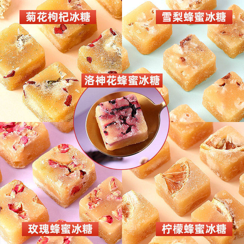 冻干柠檬蜂蜜冰糖块水果花果茶茶包 沁晚香代用/花草茶