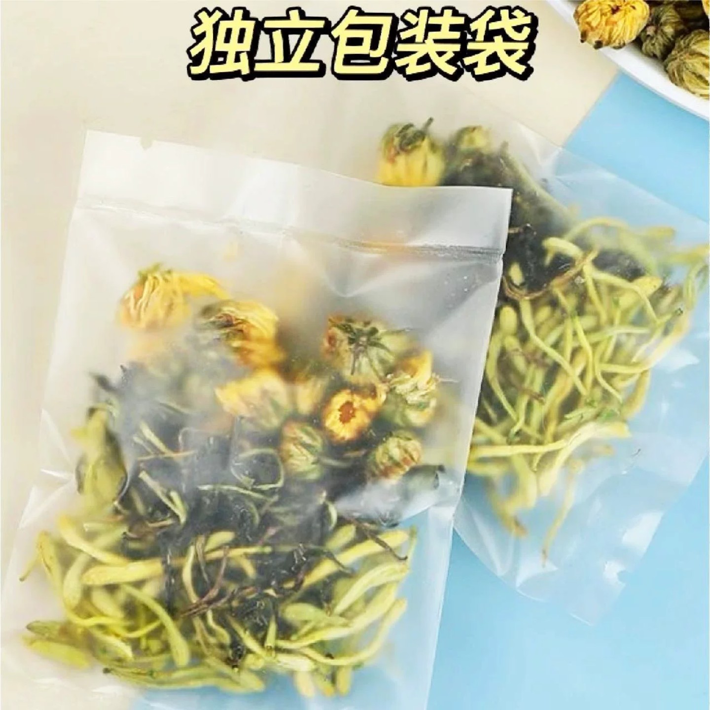 菊花金银花茶蒲公英胎菊夏季清解热降毒火凉茶祛去女生痘花茶茶包